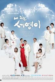 我的女儿瑞英演员表