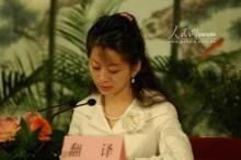 朱彤翻译照片,跨越时空的视觉对话