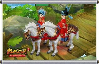 搞笑江湖百年好合