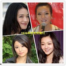 1976年明星,璀璨星河中的闪耀瞬间