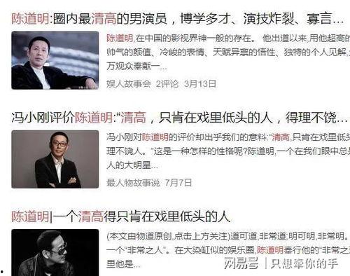 笑话娱乐圈,盘点那些让人捧腹的瞬间